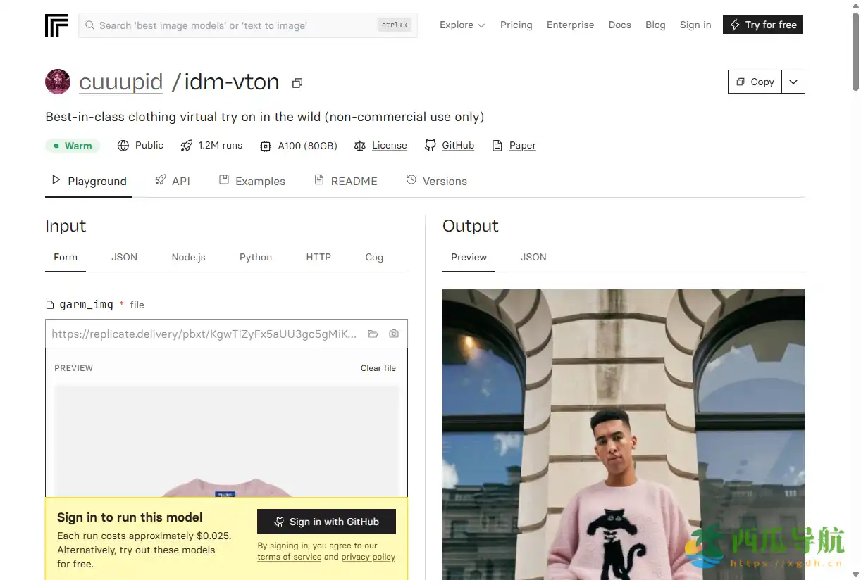 免费AI虚拟试衣与换装工具：idm vton