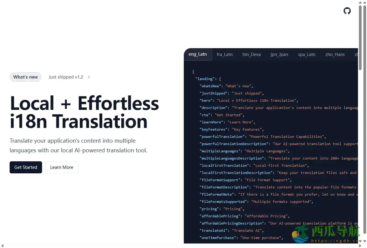 在线进出口商品税率查询工具：税率查询