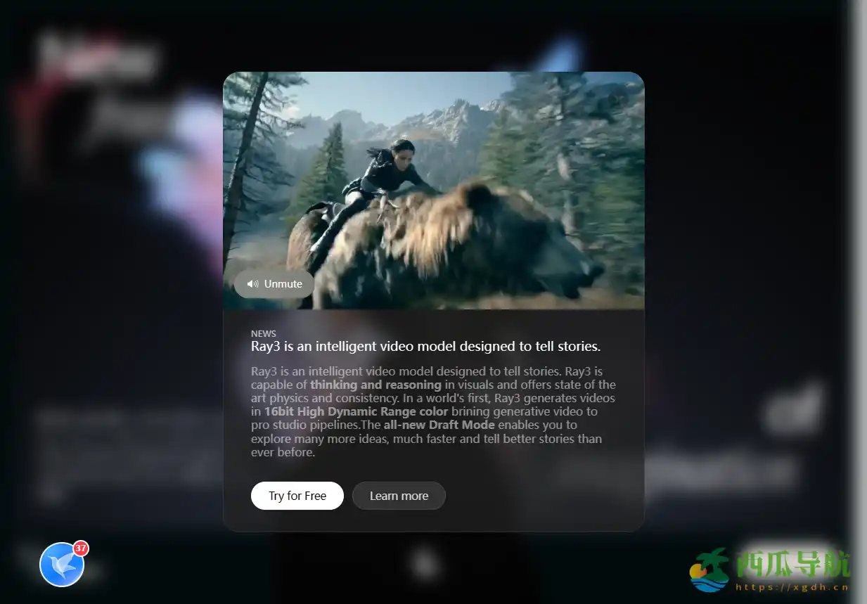 AI文本与图像生成高质量视频工具：Luma Dream Machine