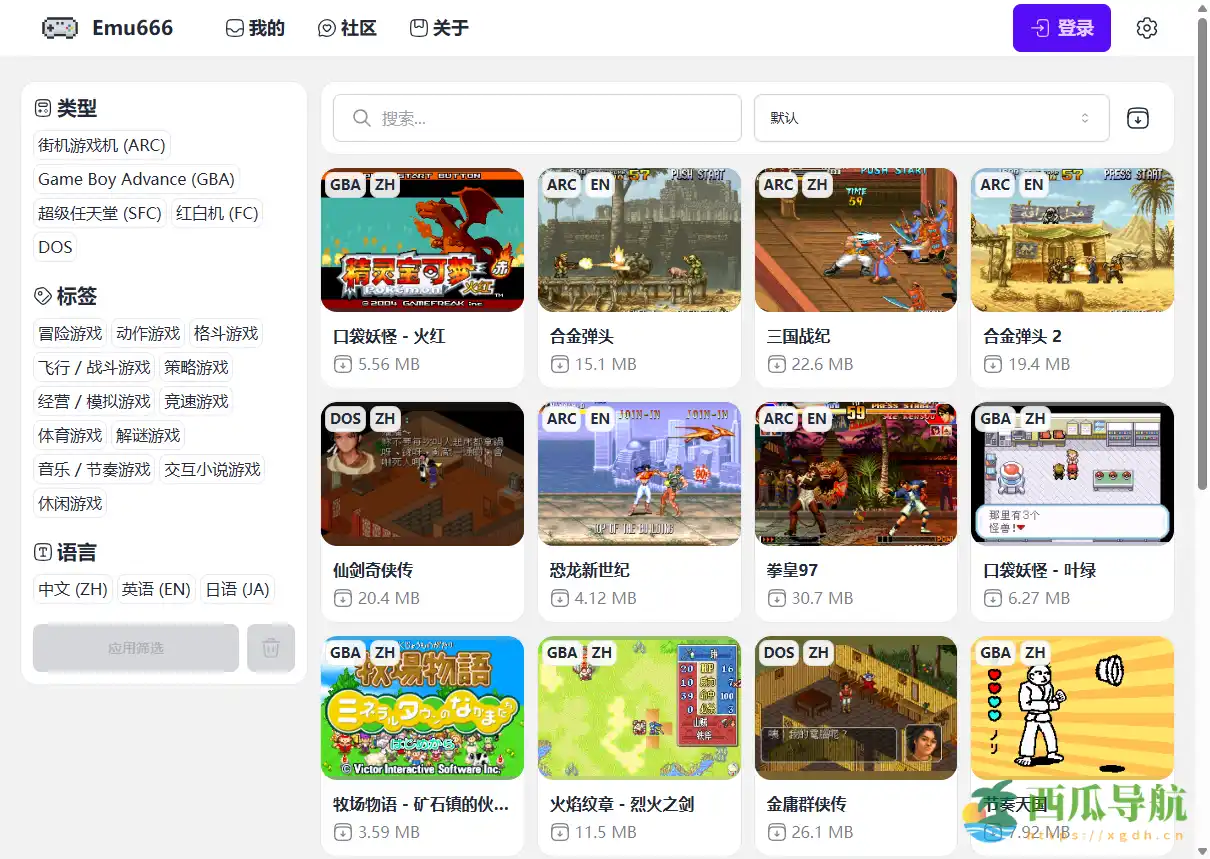 在线多平台模拟器游戏平台：EMU666让你免费畅玩经典游戏