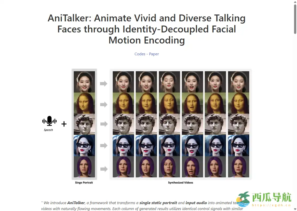开源动态面部视频生成框架：AniTalker让静态肖像“开口说话”