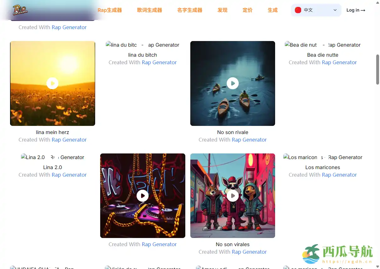 在线AI说唱创作工具：Rap Generator快速生成歌词与音乐