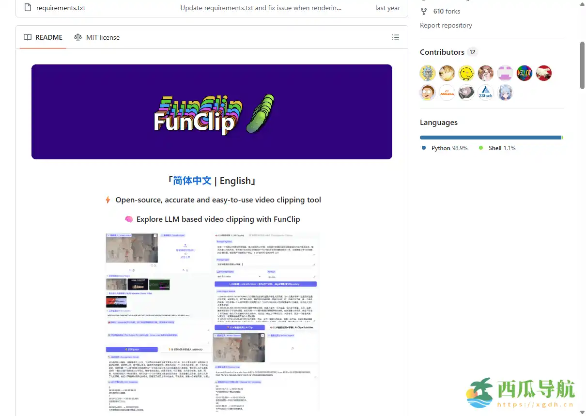 本地开源自动化视频剪辑工具：FunClip助力高效视频处理