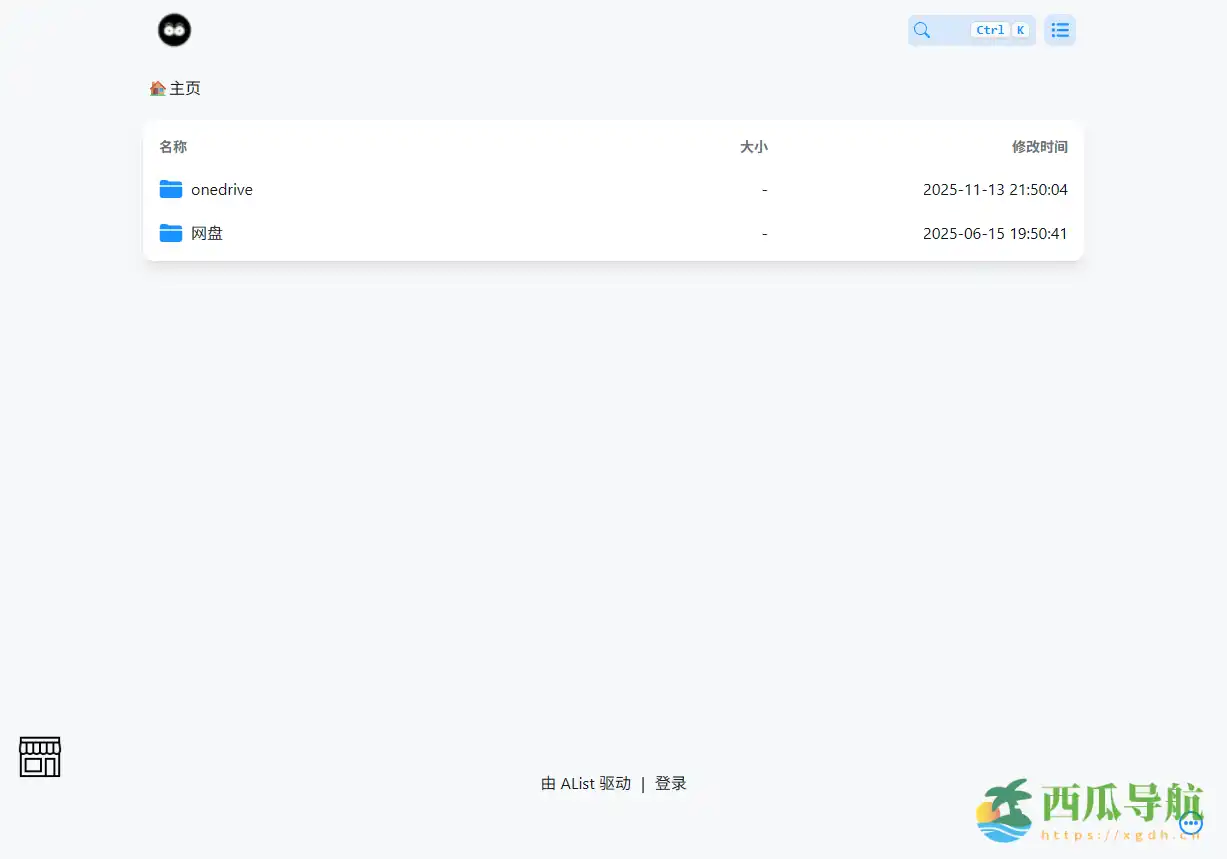 私人学习资源云盘聚合平台：姿势网盘