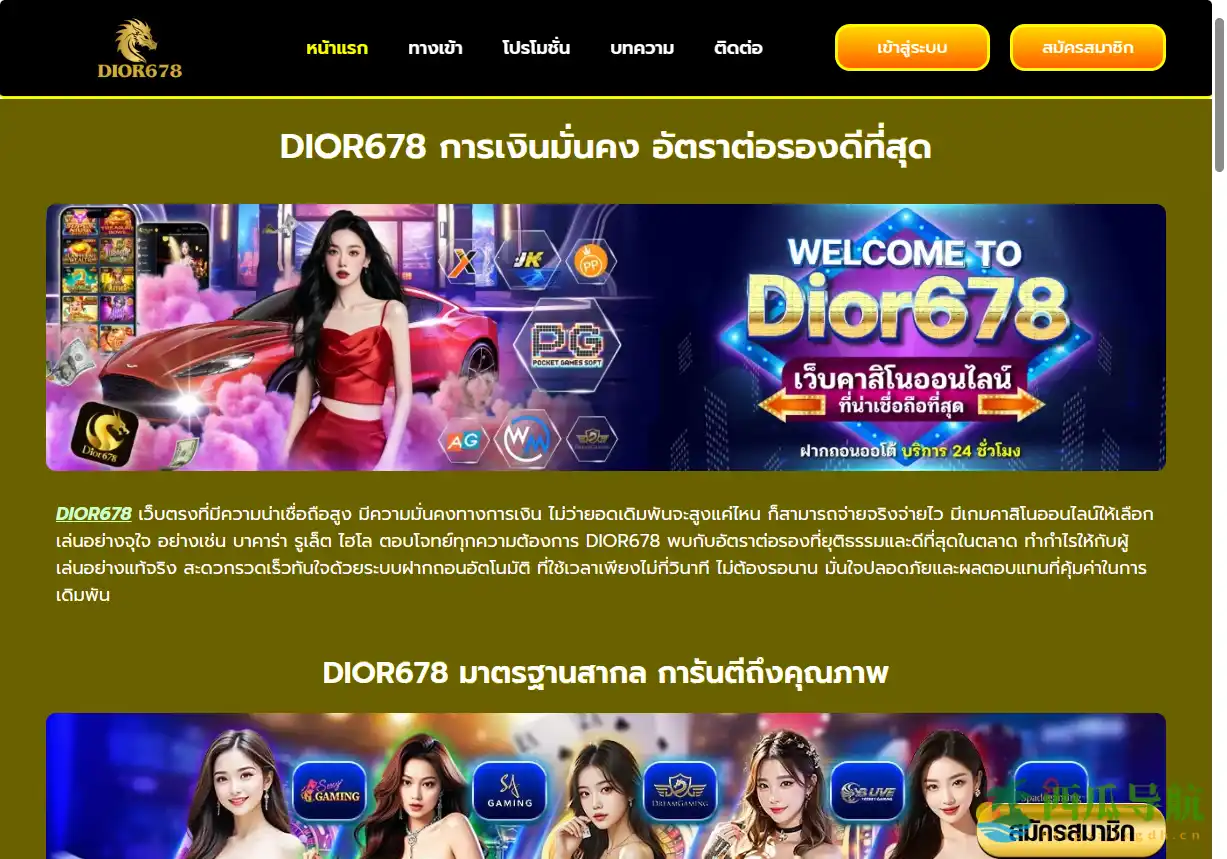 远程工作招聘信息聚合平台：Job In Corner