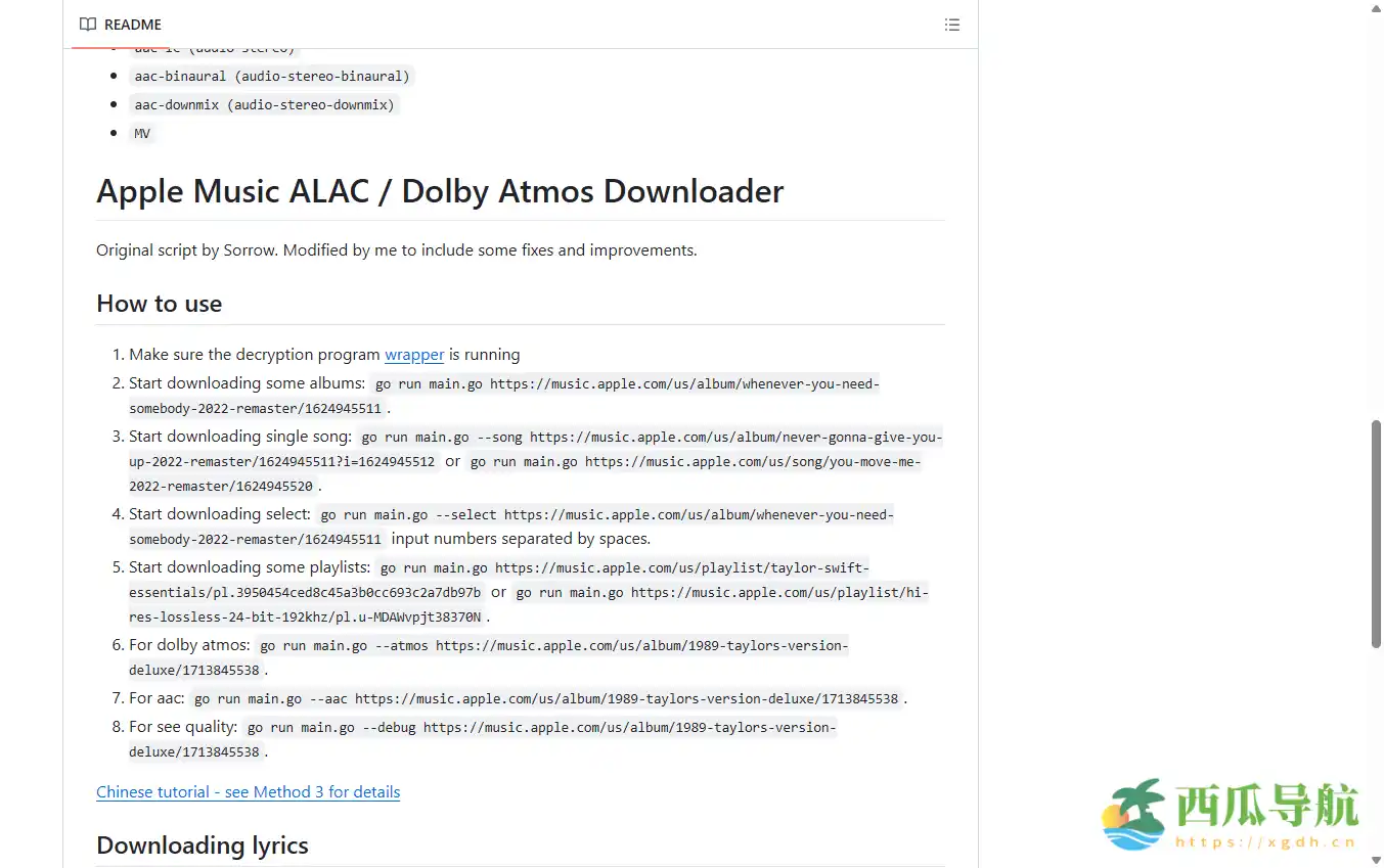 Apple Music 高解析度无损音乐下载工具：Apple Music ALAC / Dolby Atmos Downloader