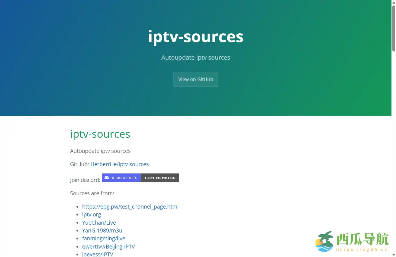 自动更新 IPTV 直播源管理平台：iptv sources