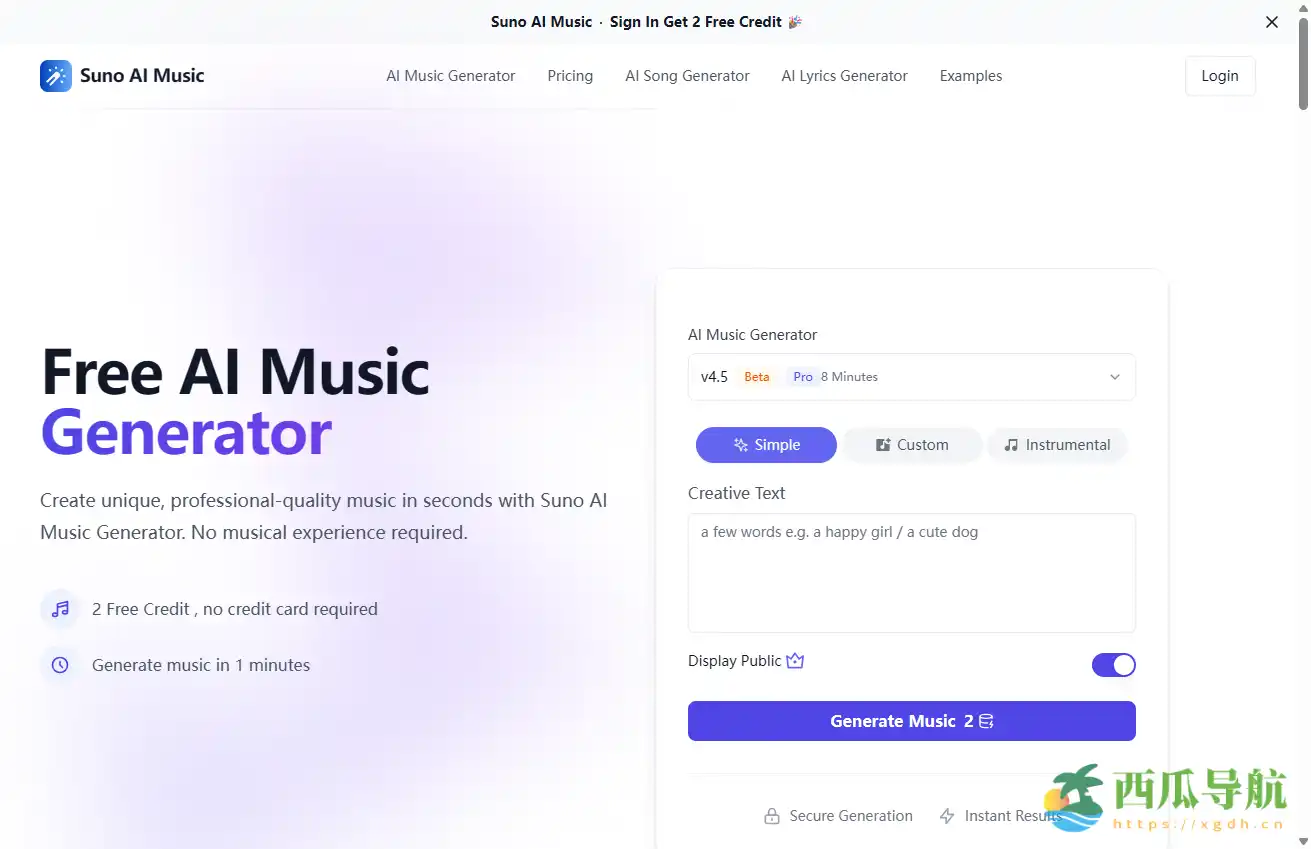 在线免费AI音乐搜索与下载工具：Suno AI Music