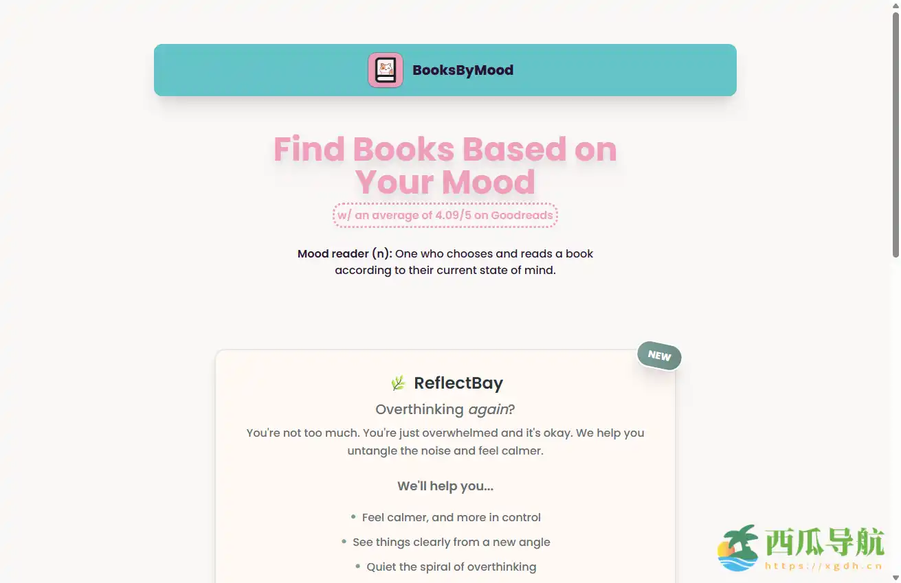 根据心情推荐书籍的在线平台：BooksByMood