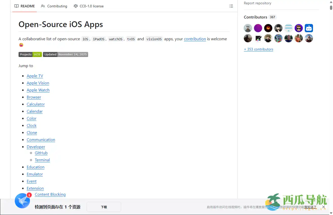 开源 iOS 应用程序资源汇总平台：Open Source iOS Apps