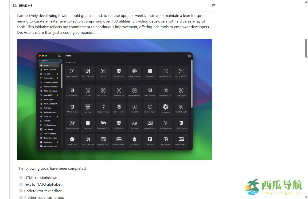 全面实用的开发者工具箱：DevHub 100+工具集合