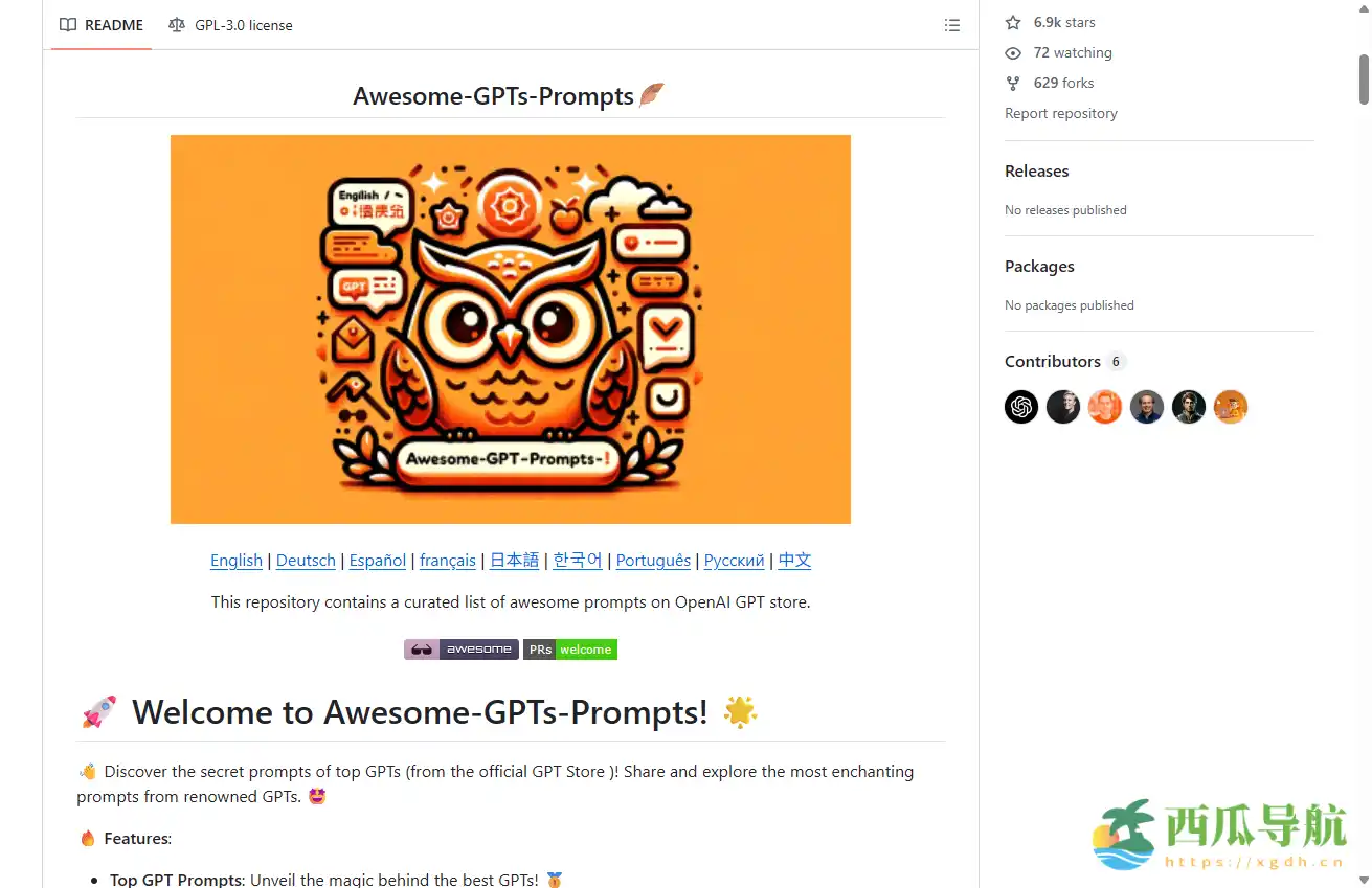 高质量 ChatGPT 提示词库平台提升 AI 对话效率