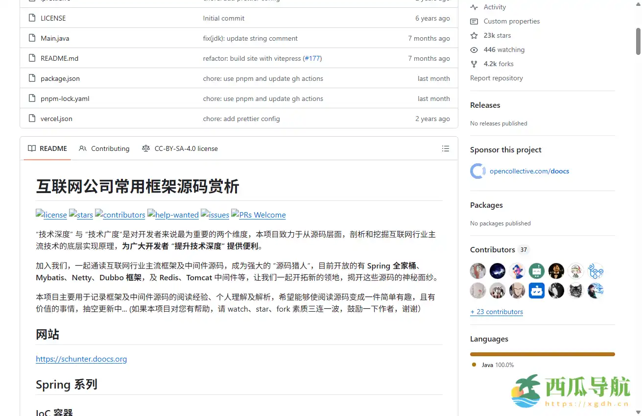 框架源码学习与解析平台：Source Code Hunter助力开发者提升技术深度