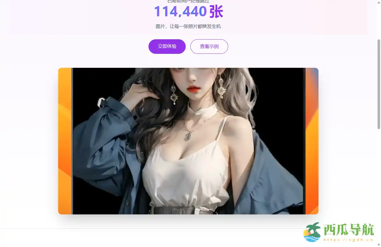 在线 AI 图片增强工具实现一键图像修复与增强