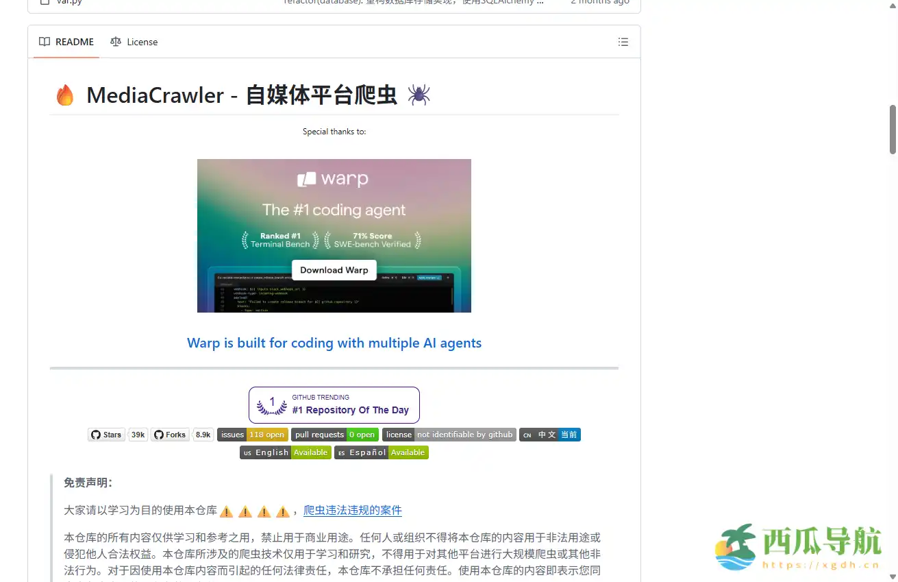 多平台社交媒体数据抓取工具：MediaCrawler开源爬虫平台