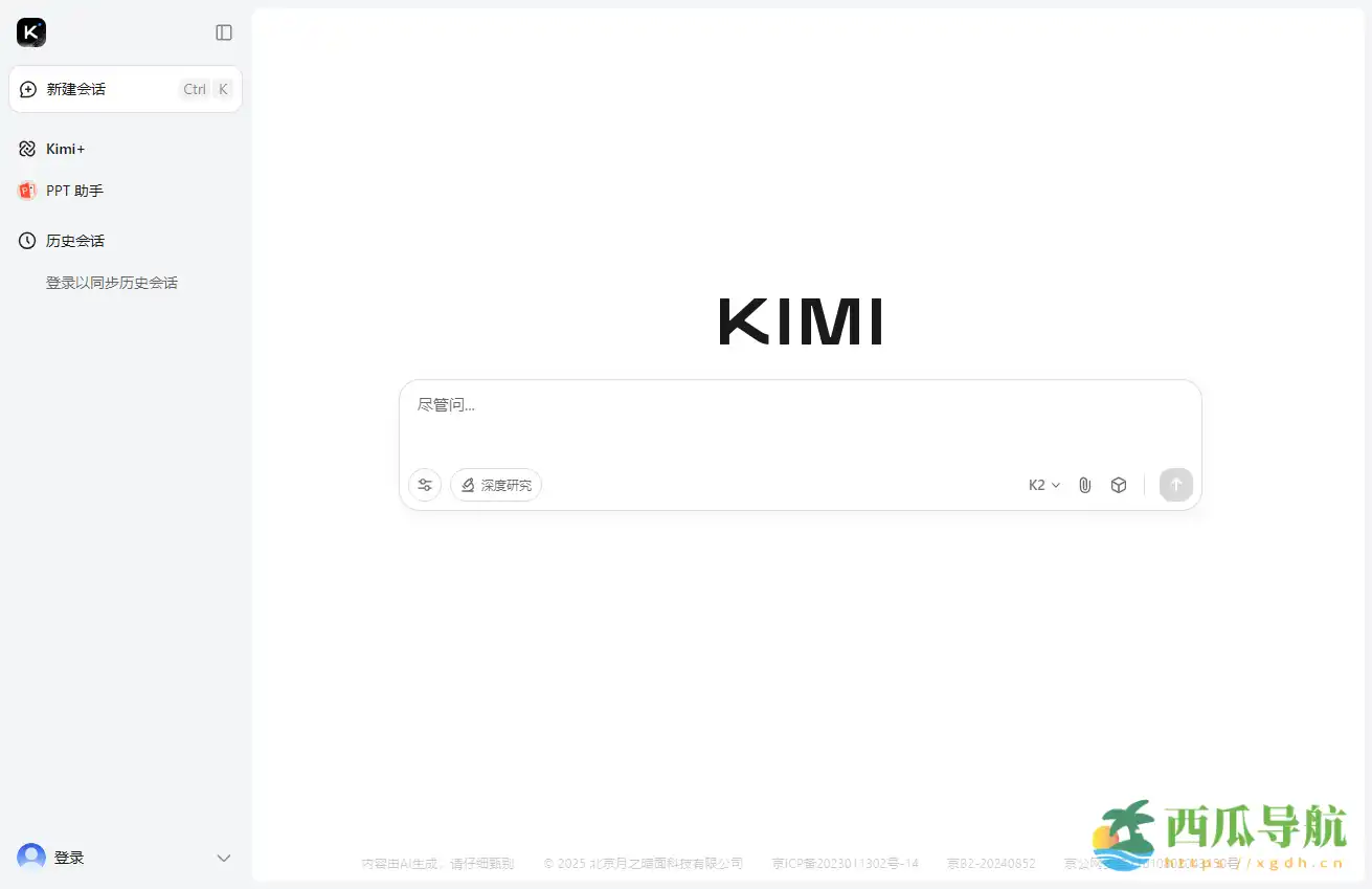 超大容量智能交互助手：Kimi 智能助手提升信息整合与工作效率