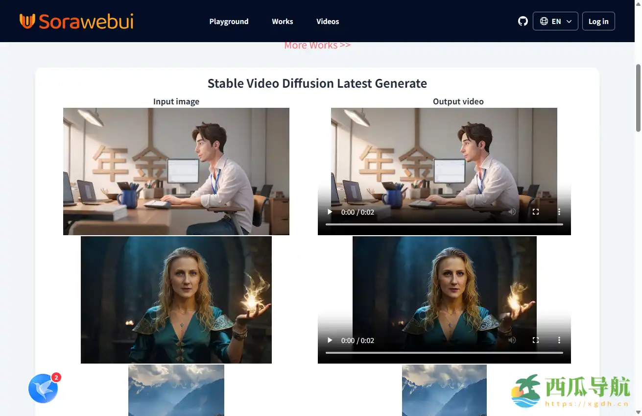 开源模拟 Sora Web 客户端：SoraWebui 文本生成视频工具