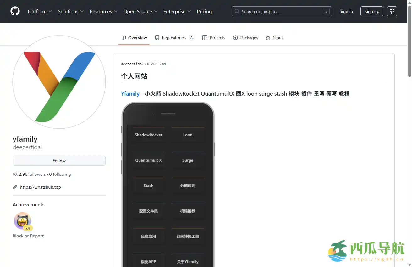 iOS 网络工具配置与模块资源平台：YFamily