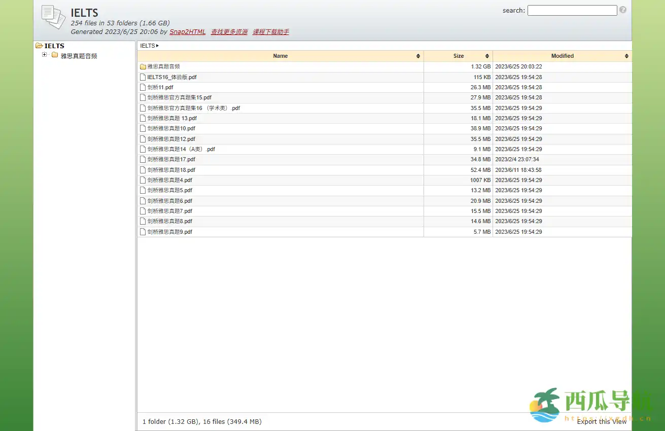 在线雅思真题与听力资源平台：IELTS助力高效备考