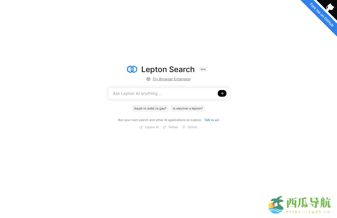 开源对话式AI搜索引擎：Lepton Search提供精准智能搜索