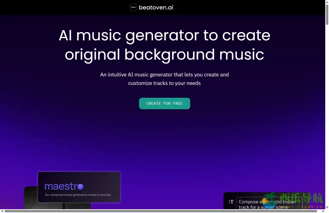 AI音乐生成与免版税创作工具：Beatoven AI提升内容创作体验