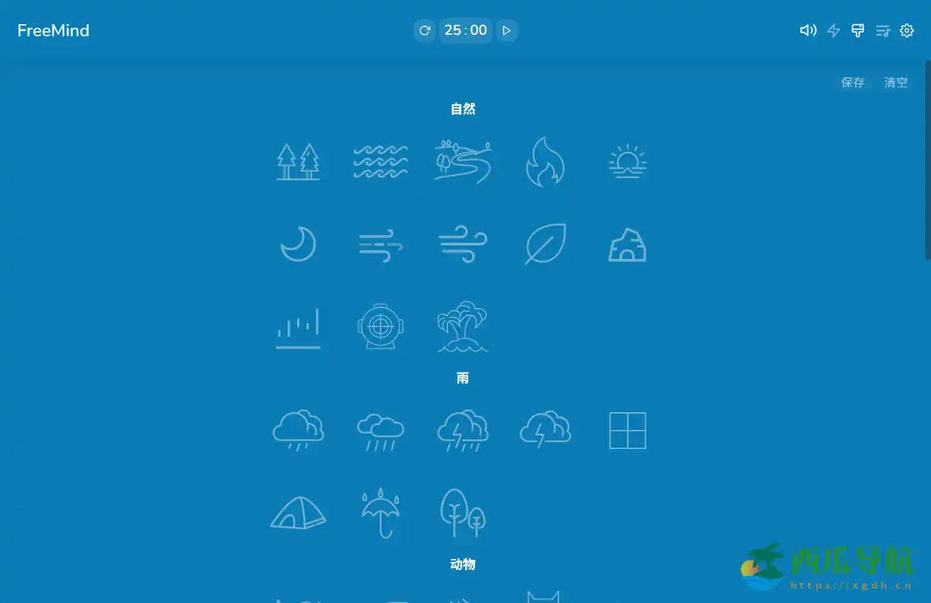 提升专注与放松的白噪音网站：FreeMind
