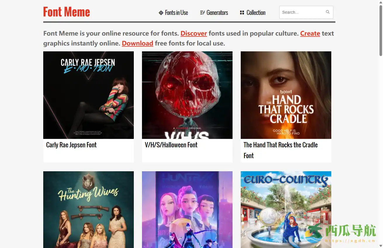 免费在线字体资源与识别工具：Font Meme