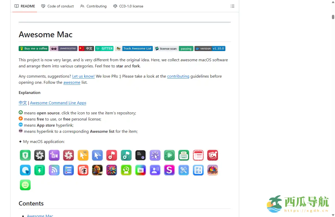 实用Mac软件资源汇总与推荐：Awesome Mac