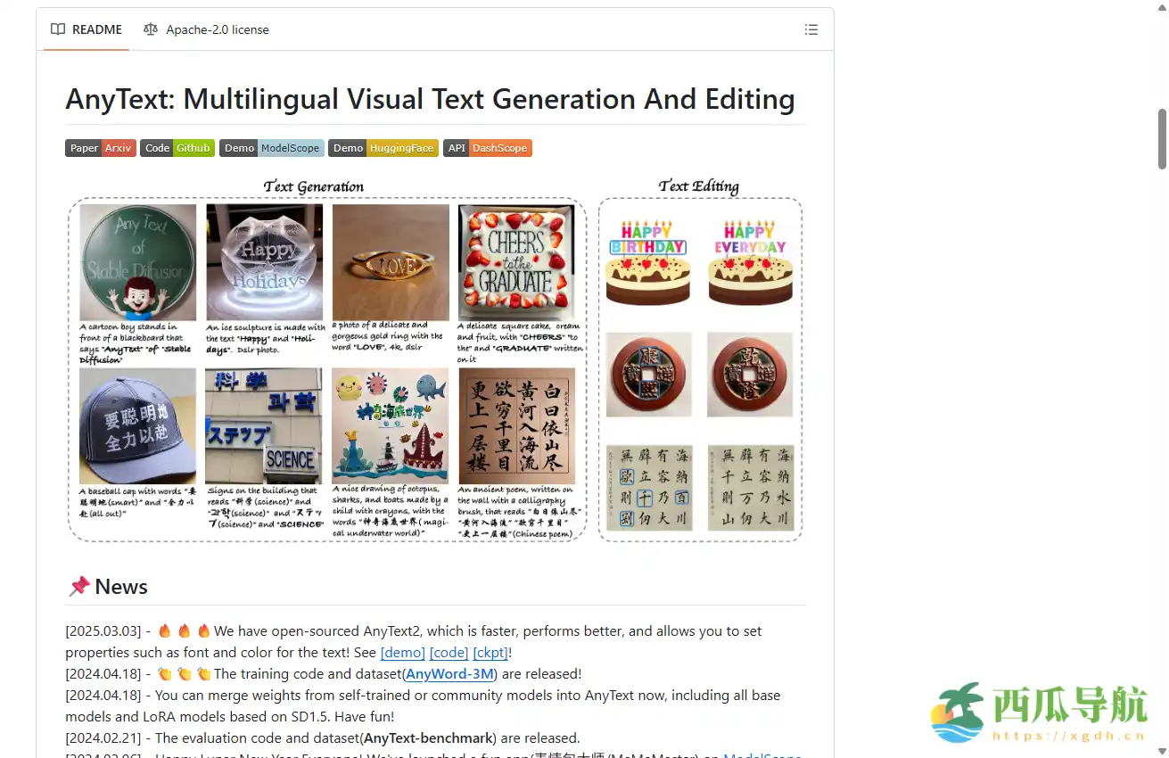在线多语言视觉AI文本生成与编辑工具：AnyText