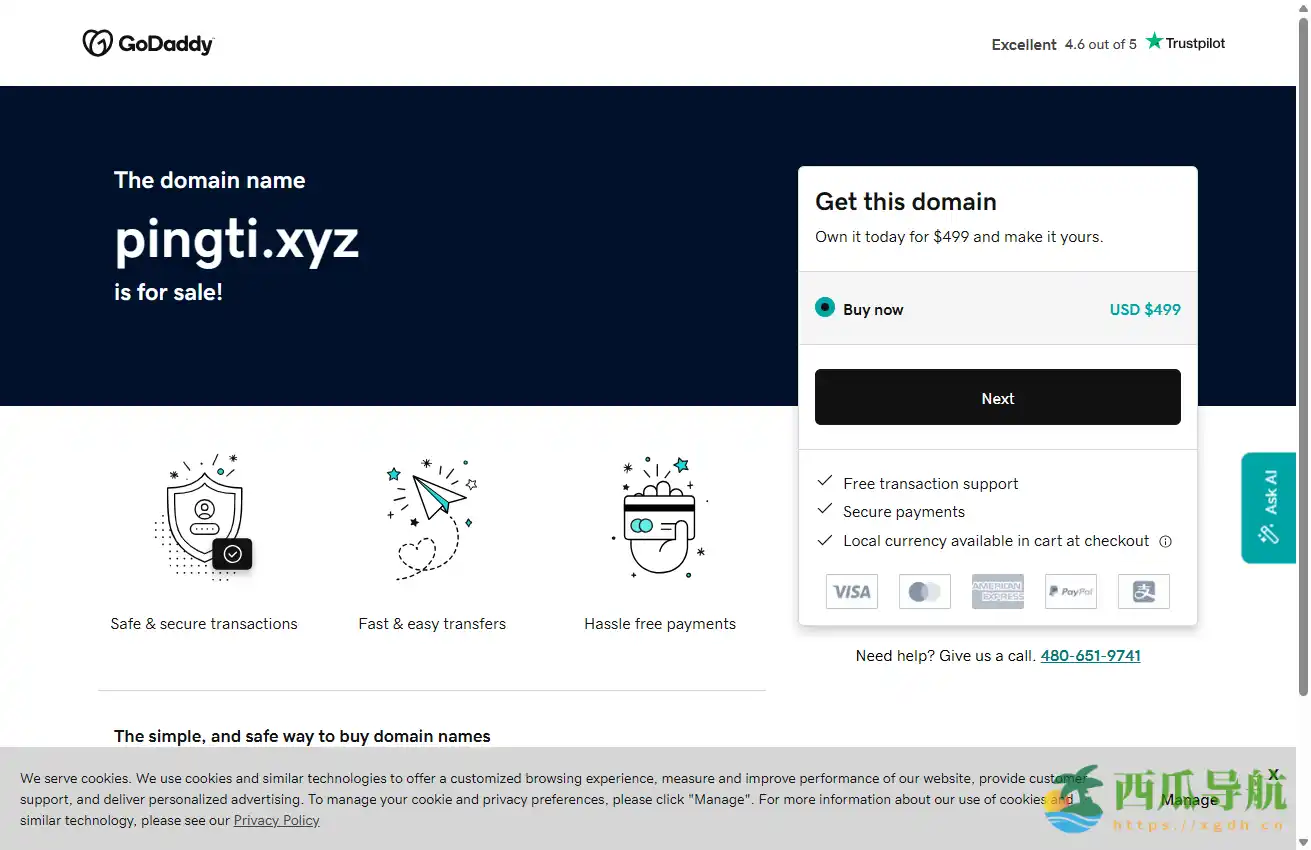AI网购平替搜索工具：最佳平替帮你发现低价商品
