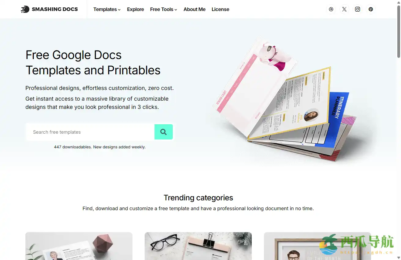 免费精美办公文档模板资源：SmashingDocs在线下载平台