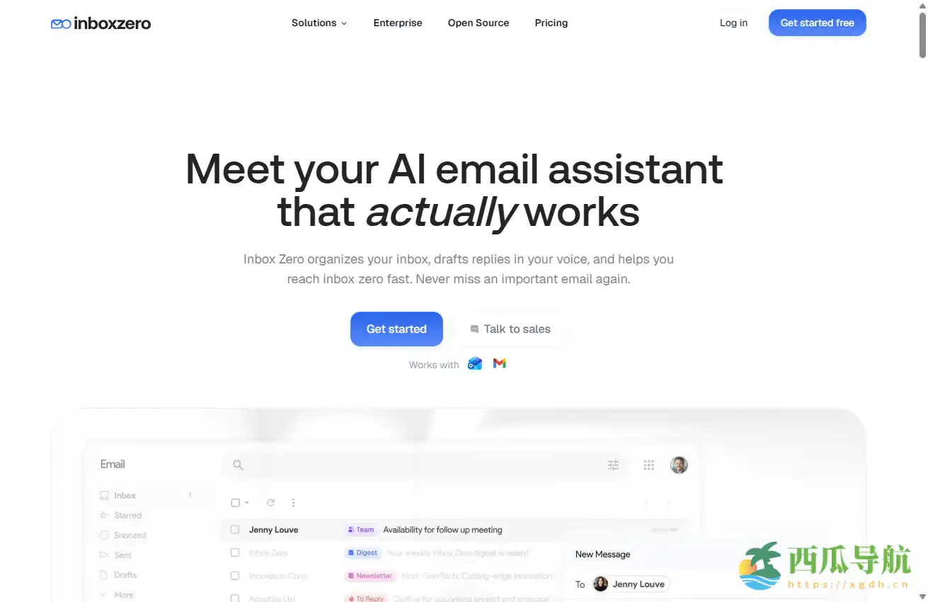 开源AI邮件管理工具：Inbox Zero收件箱清理与分析