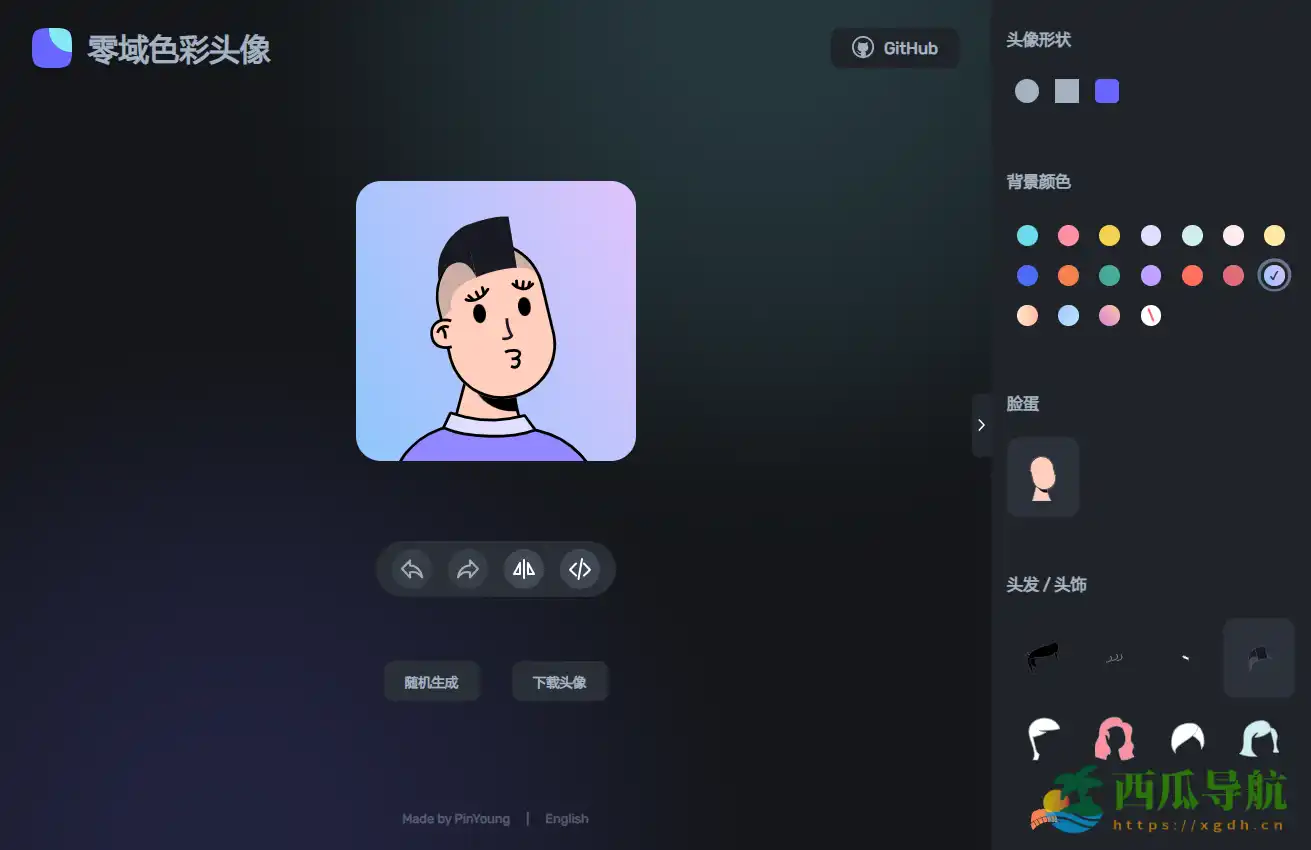 个性化矢量头像生成工具：零域色彩头像