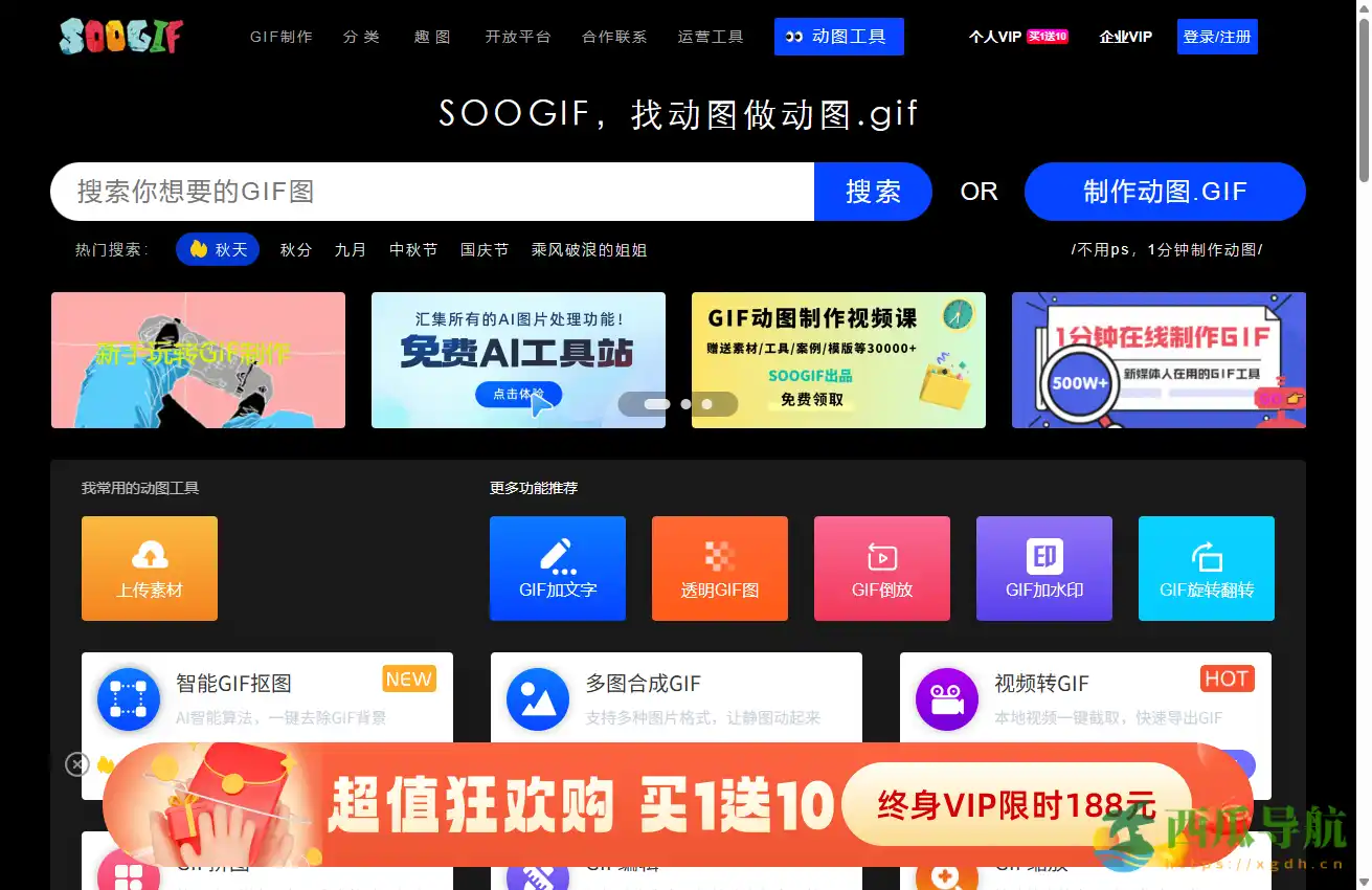 新媒体内容创作与编辑工具大全：高效排版与多平台运营指南