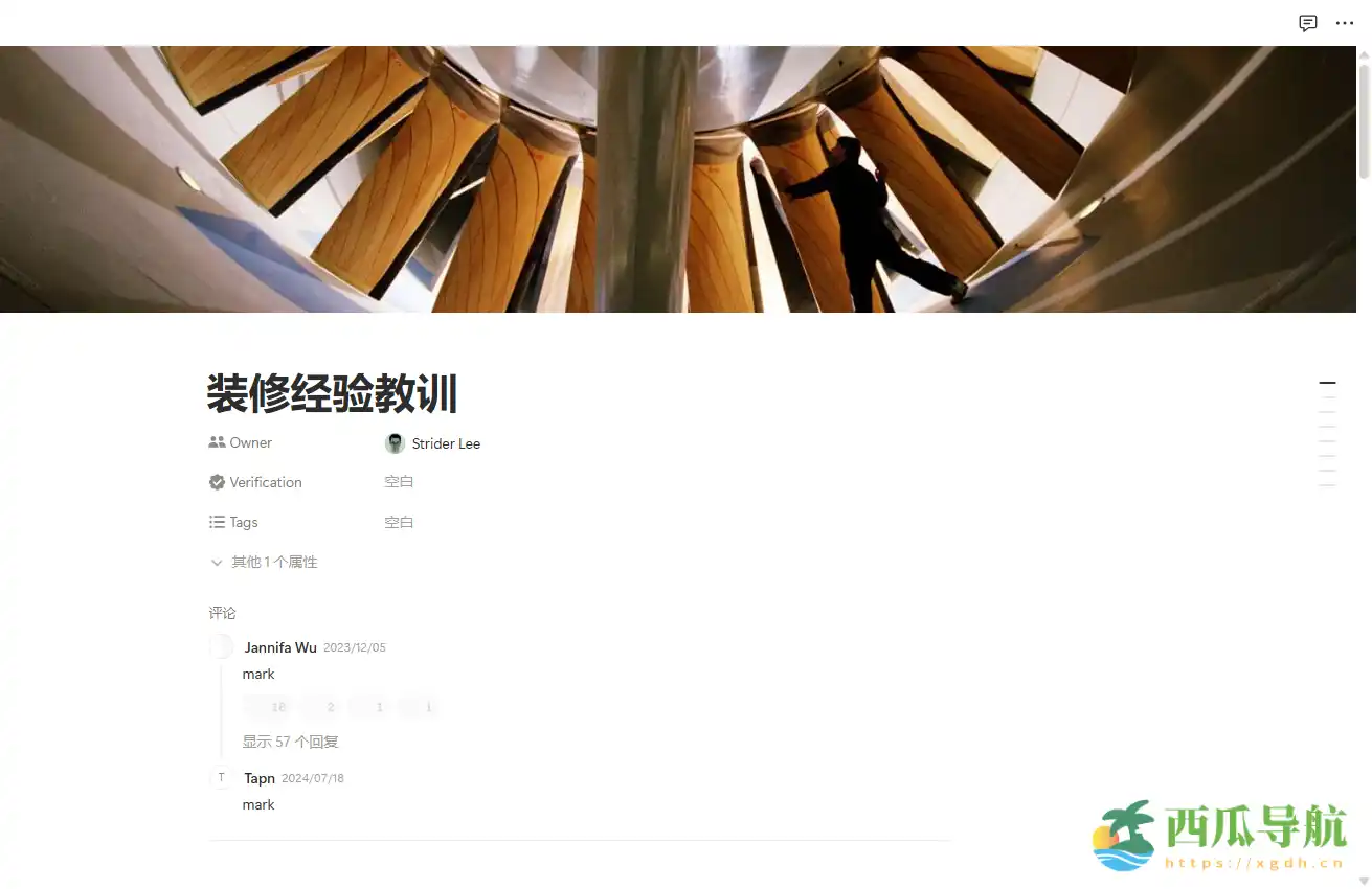 实用装修避坑指南与经验分享：装修经验教训助力新手装修