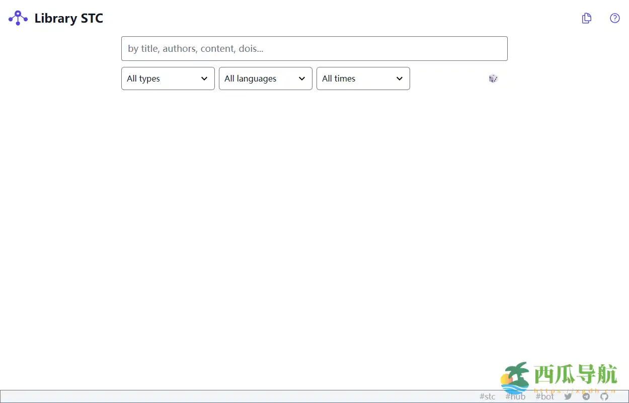 全面IPFS电子书搜索引擎：LibSTC