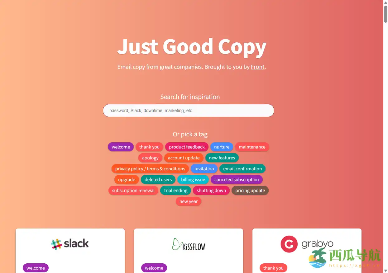 高效查找英文邮件模板的网站：Good Email Copy