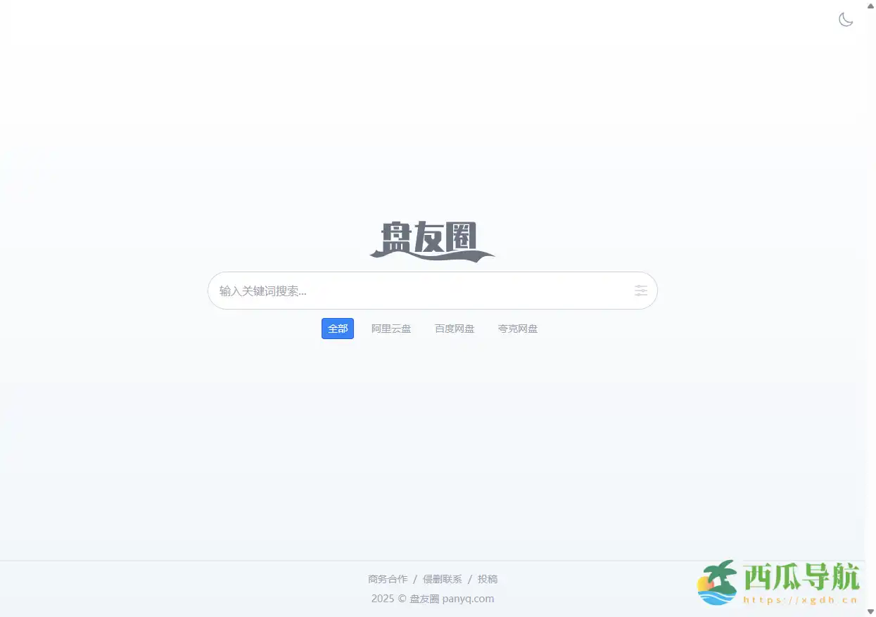 多平台网盘资源搜索工具：盘友圈