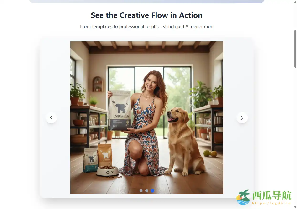 AI绘图灵感生成工具：设计师灵感助手