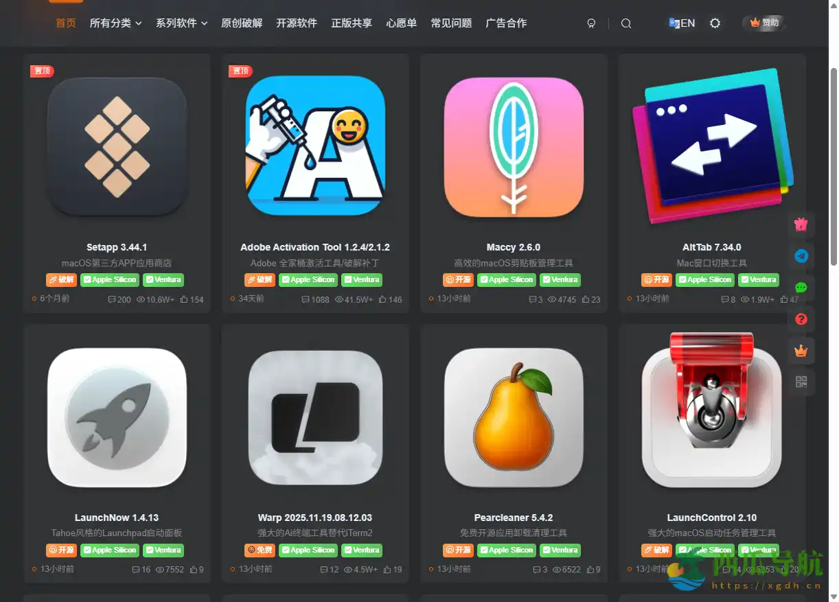 免费精品 Mac 软件资源分享平台：MacKed