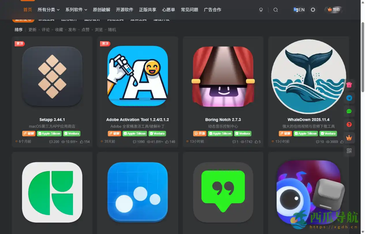 免费高质量Mac软件下载平台：MacKed