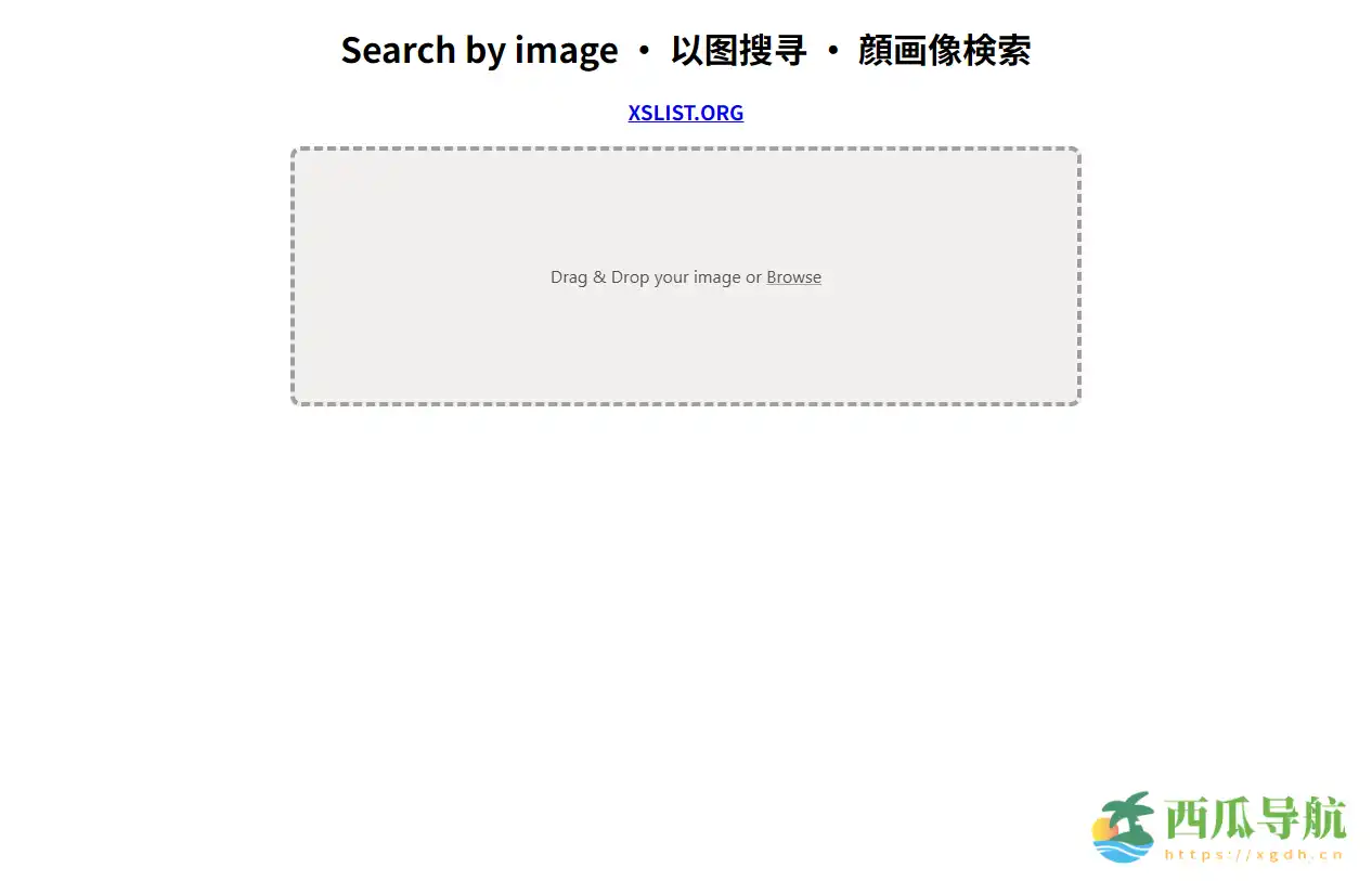 基于图像识别的相似照片搜索工具：searchByImage 使用指南