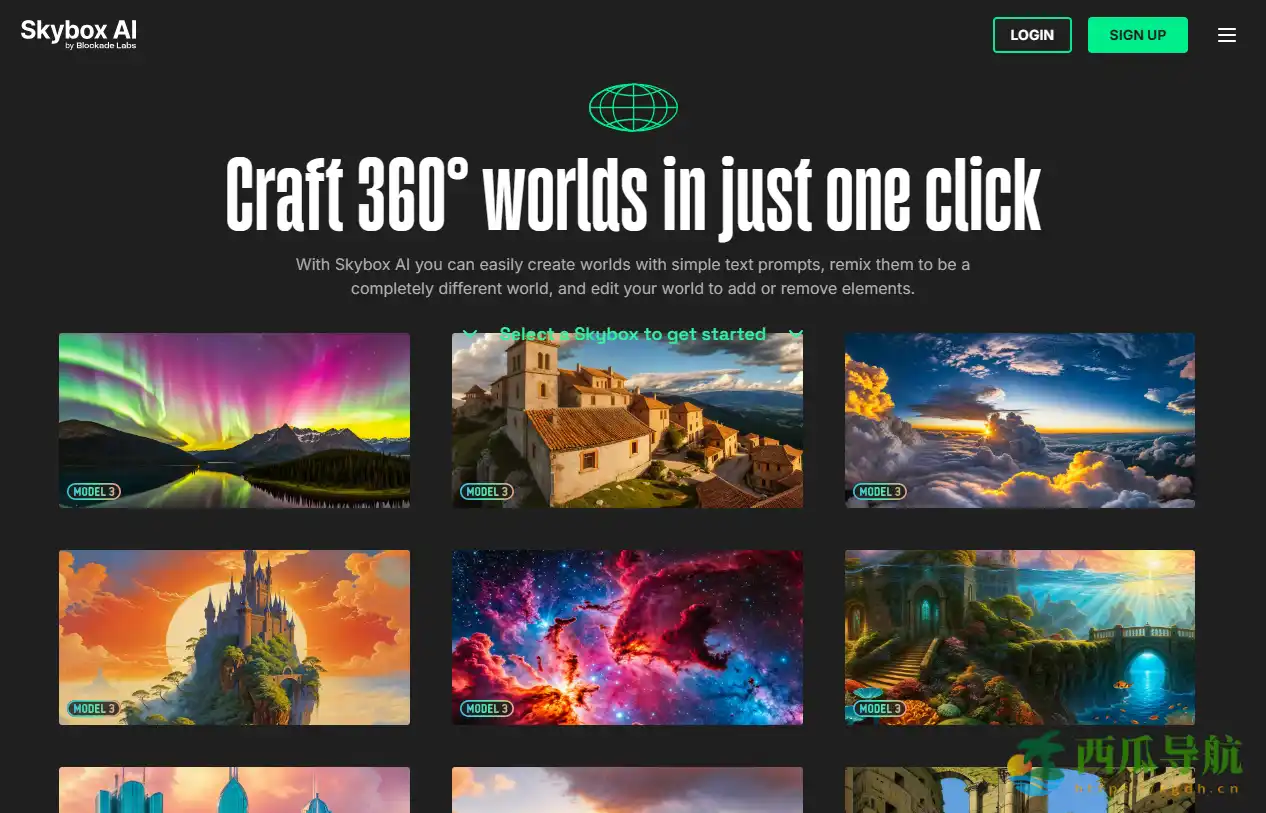AI生成3D全景图工具：Skybox AI 在线体验指南
