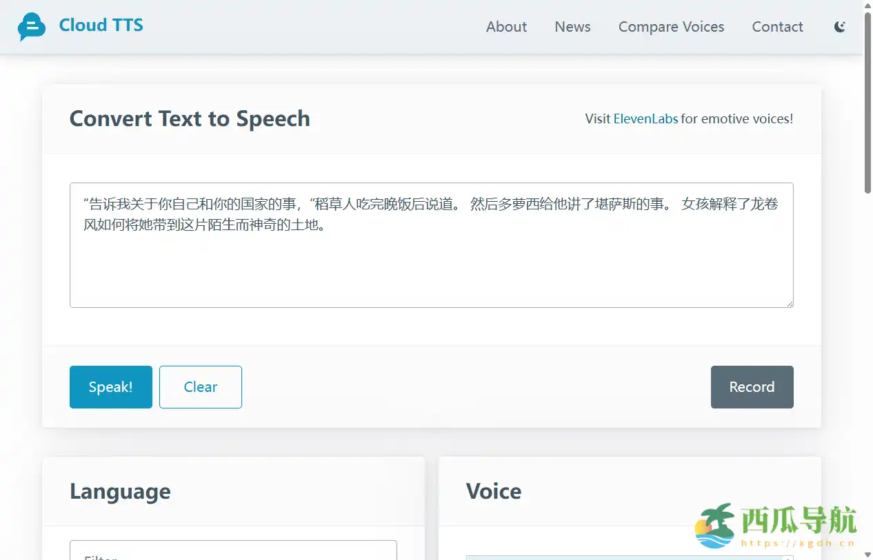 多语言在线文本转语音工具：Cloud TTS 免费体验