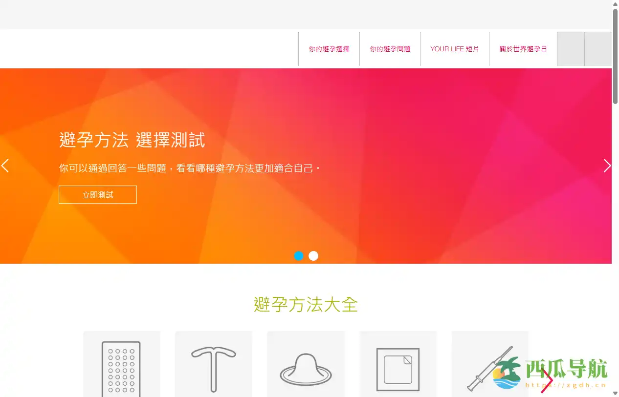 系统学习成人健康知识的平台：You Life 大人知识学习网站