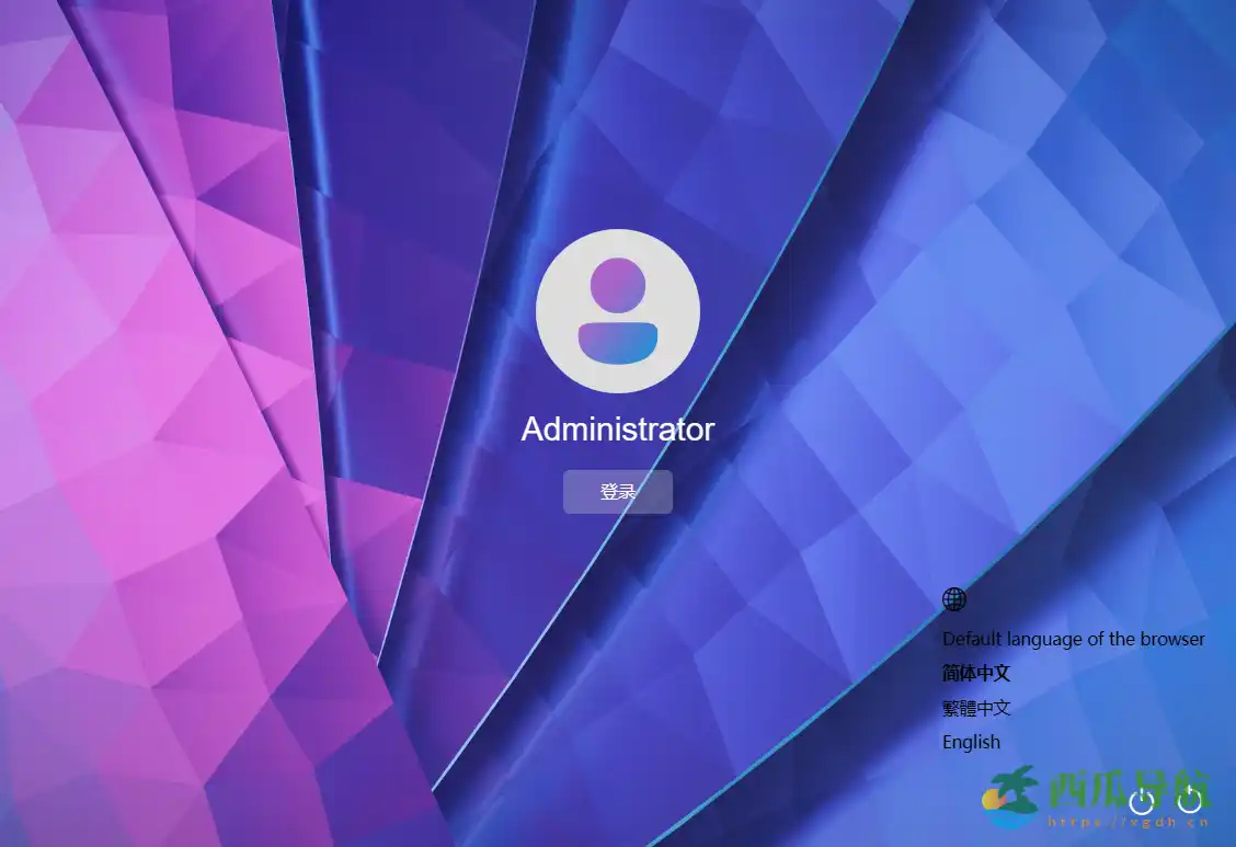 在线网页版操作系统体验平台：Windows 12 网页版