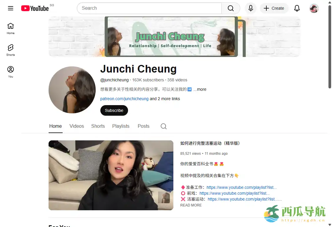 奇趣冷知识视频学习平台：YouTube两X学习频道-JC