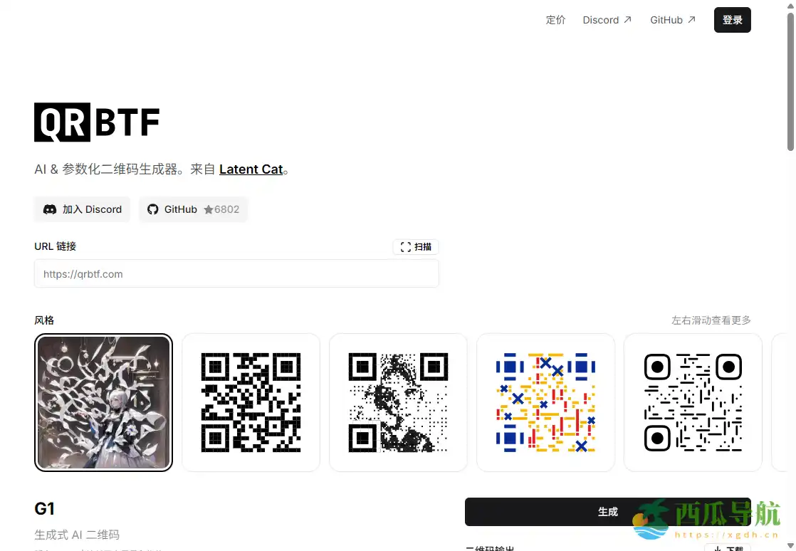 开源艺术二维码生成工具：QRBTF
