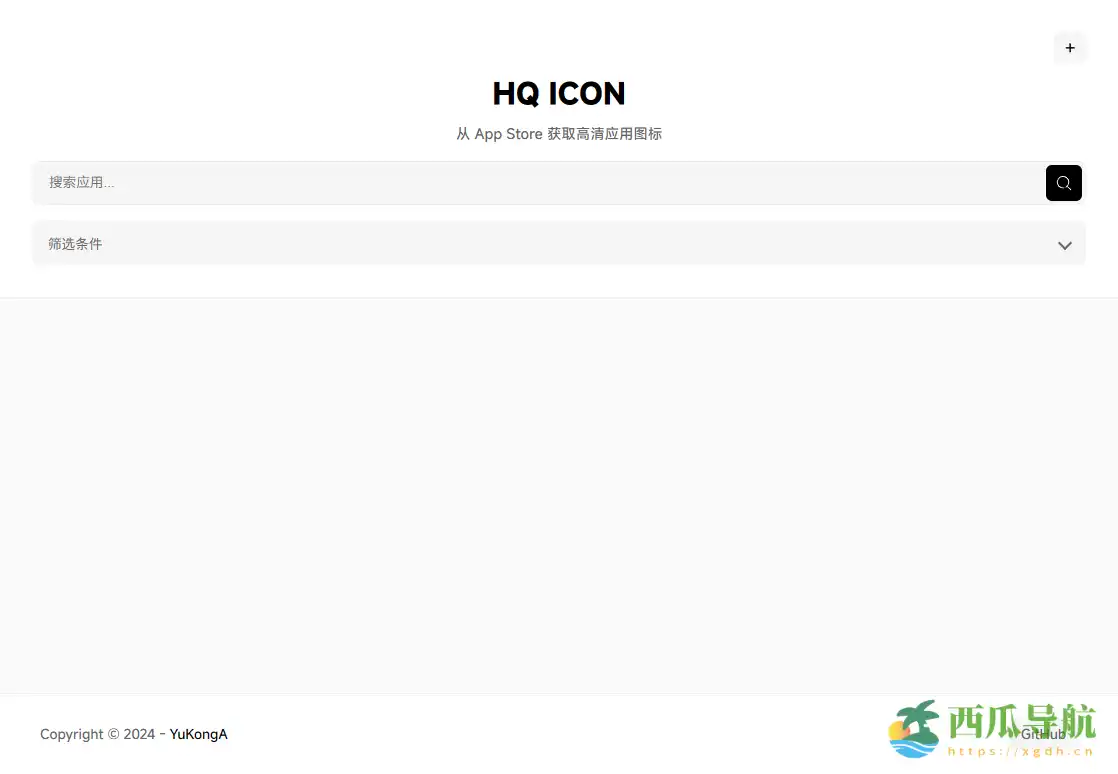在线高清应用图标获取工具：HQ ICON