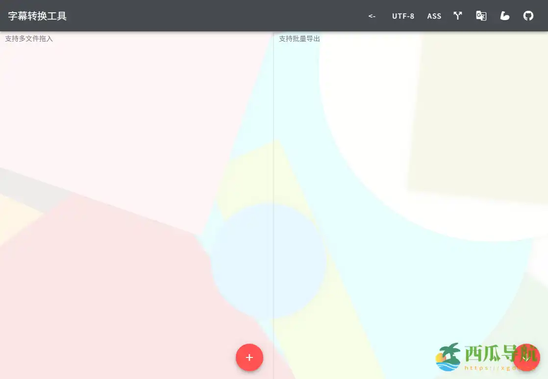 在线字幕转文本工具：caption2text
